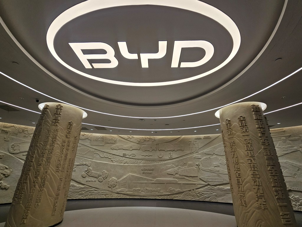 BYD Museum