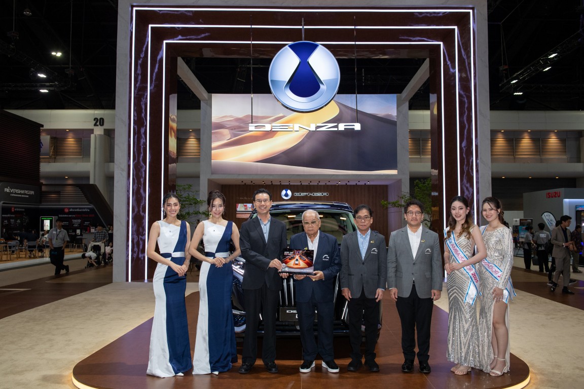 BYD The best Award 2025