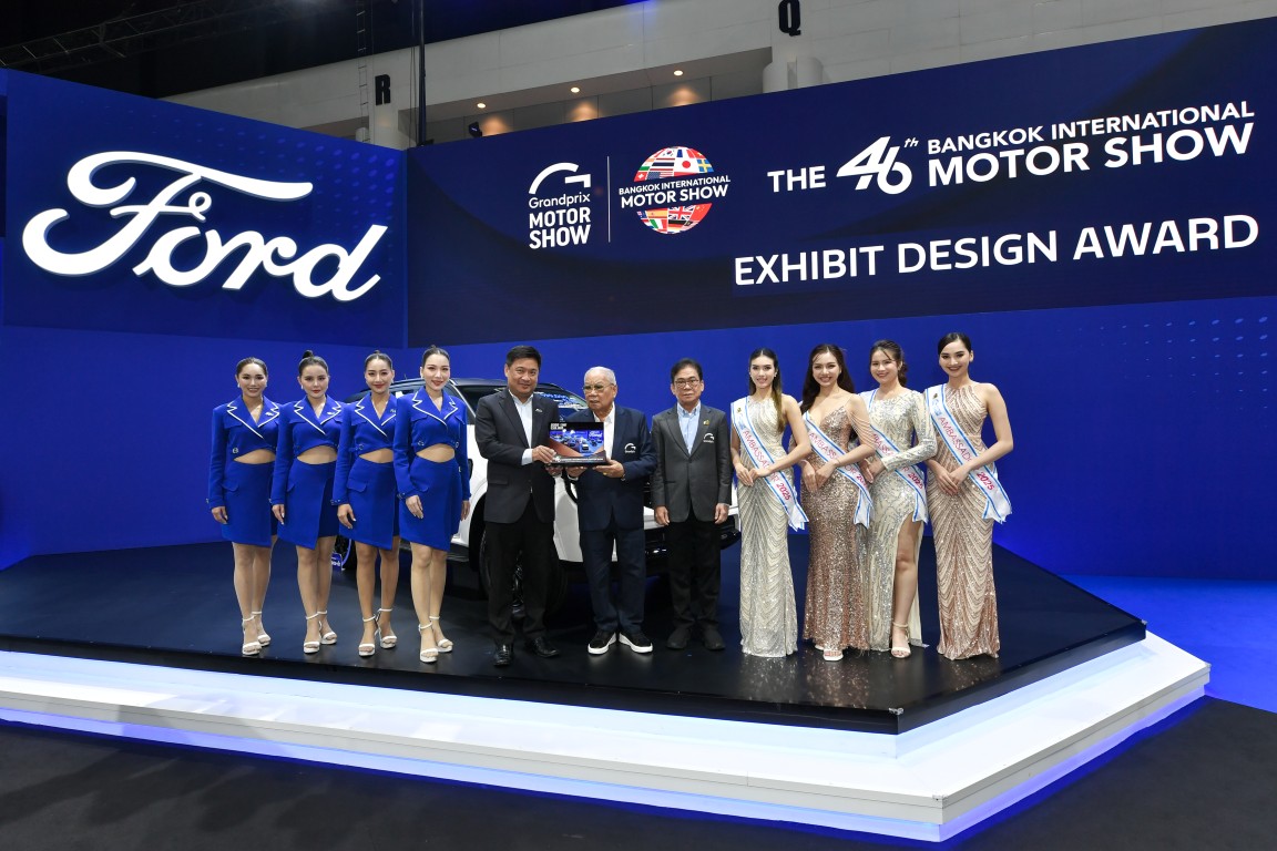 Ford The best Award 2025