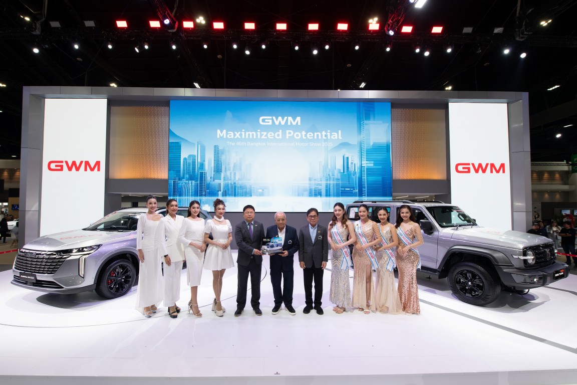 GWM The best Award 2025