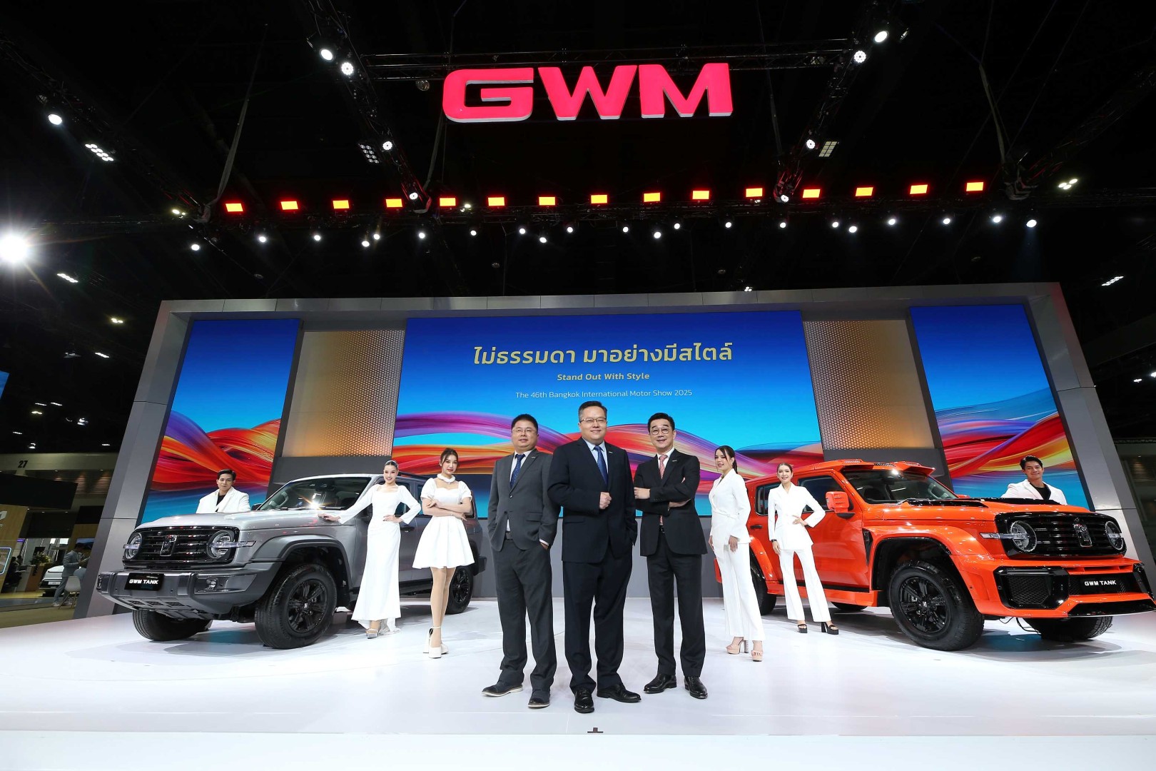 GWM 4 กลยุทธ์การดำเนินธุรกิจ