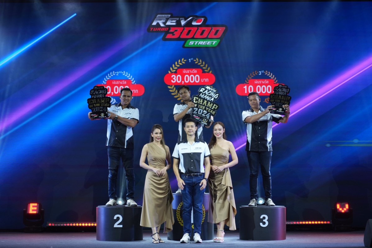 Hilux REVO Racing Mania