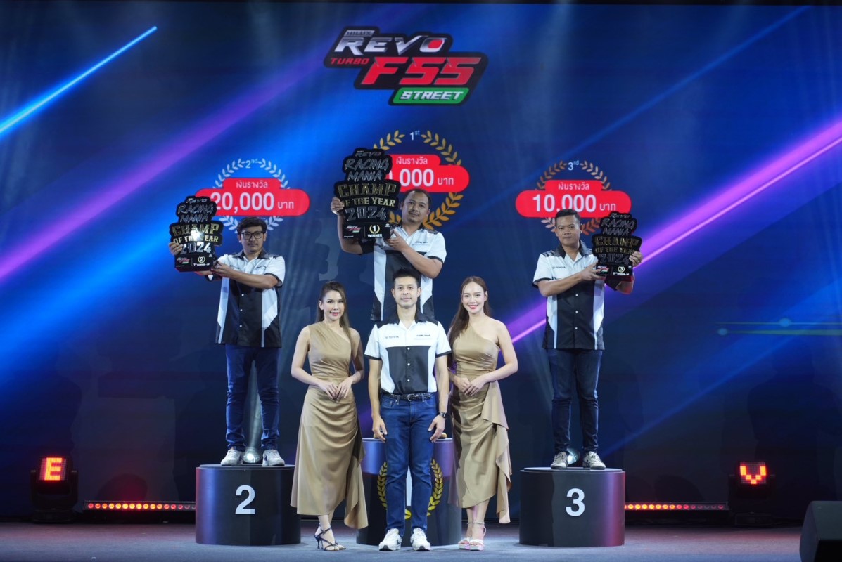 Hilux REVO Racing Mania