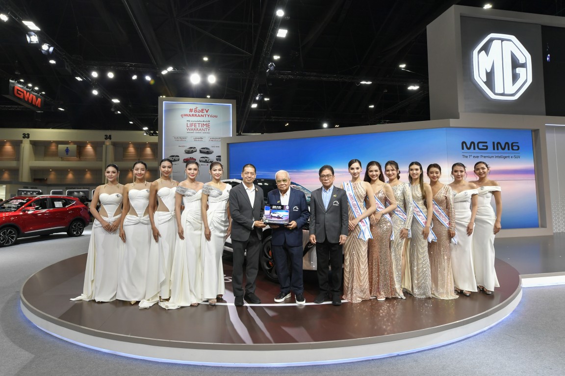 MG The best Award 2025