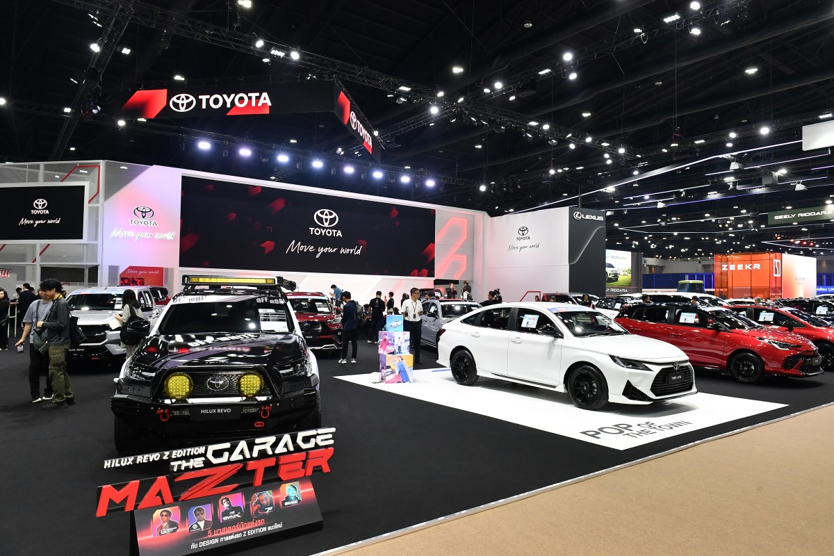 Toyota Hybrid
