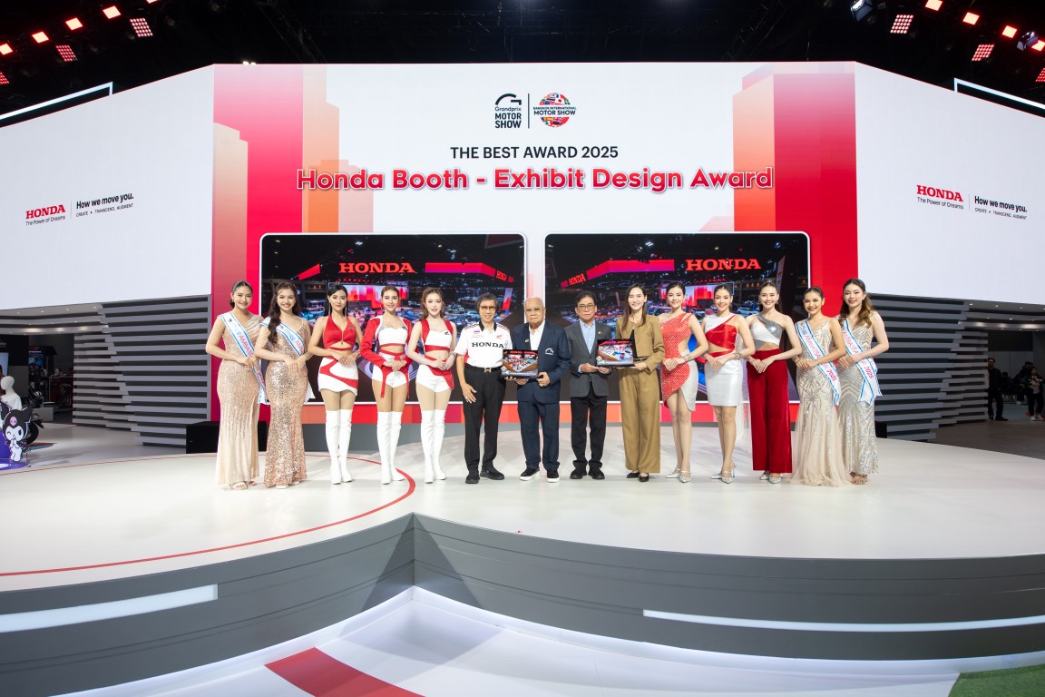 HONDA AUTOMOBILE : Honda EXHIBIT DESIGN AWARD