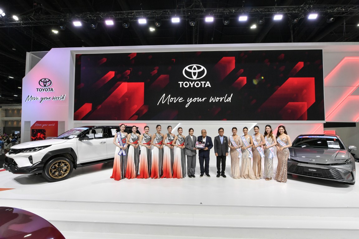 Toyota The best Award 2025