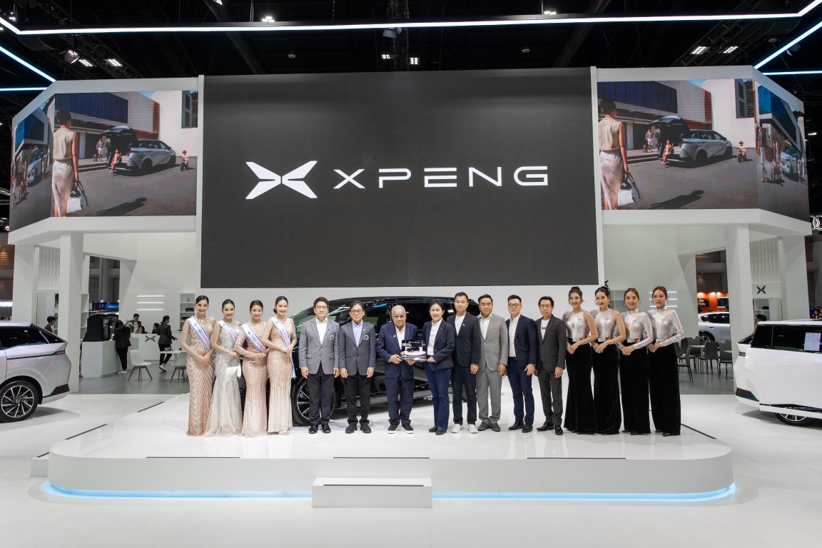 Xpeng 