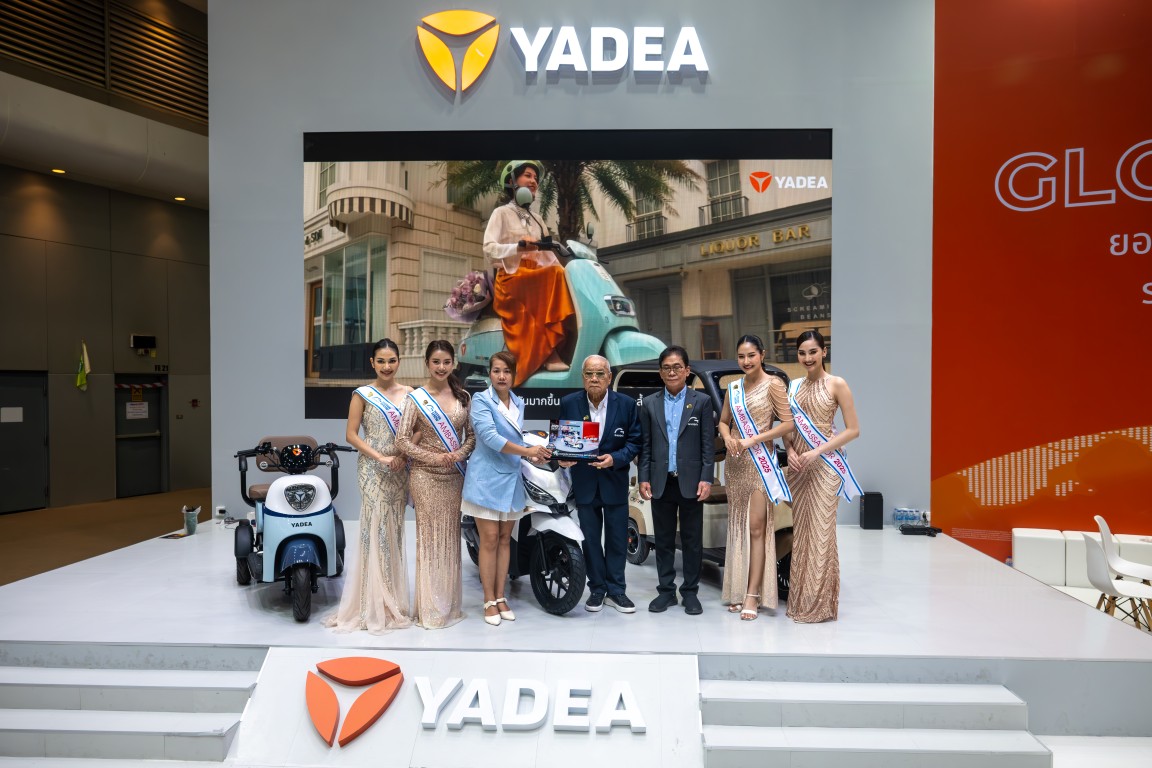 Yadea BMW MOTORRAD