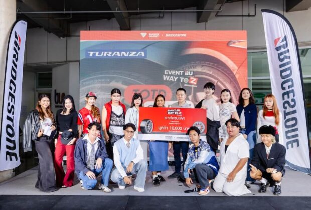 Bridgestone x Bangkok University