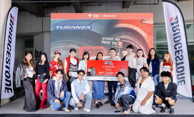 Bridgestone x Bangkok University