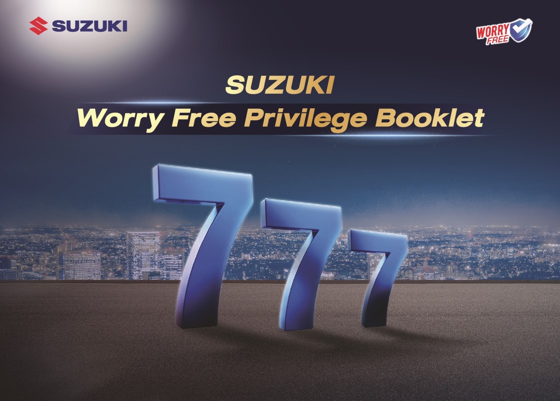 Suzuki Worry Free Privilege Booklet
