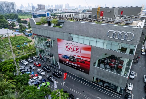 Audi Clearance Sale