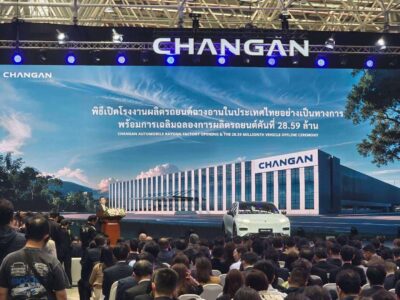 CHANGAN เปิดโรงงาน