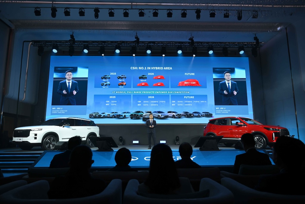 CHERY เปิดตัวรถใหม่