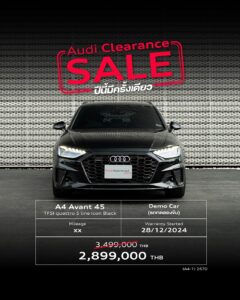 Audi Clearance Sale