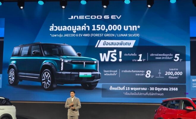 JAECOO 6 EV 4WD