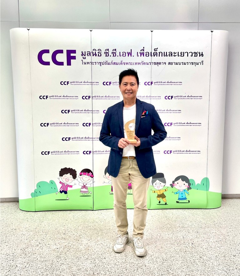 LAMINA CCF