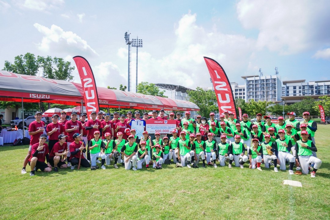 Isuzu Baseball