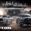 MITSUBISHI TRITON 2025
