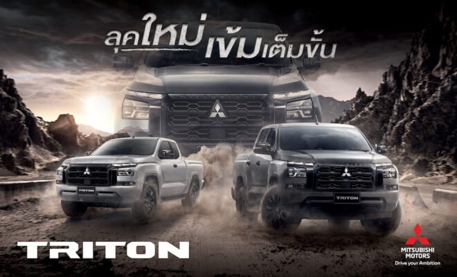 MITSUBISHI TRITON 2025