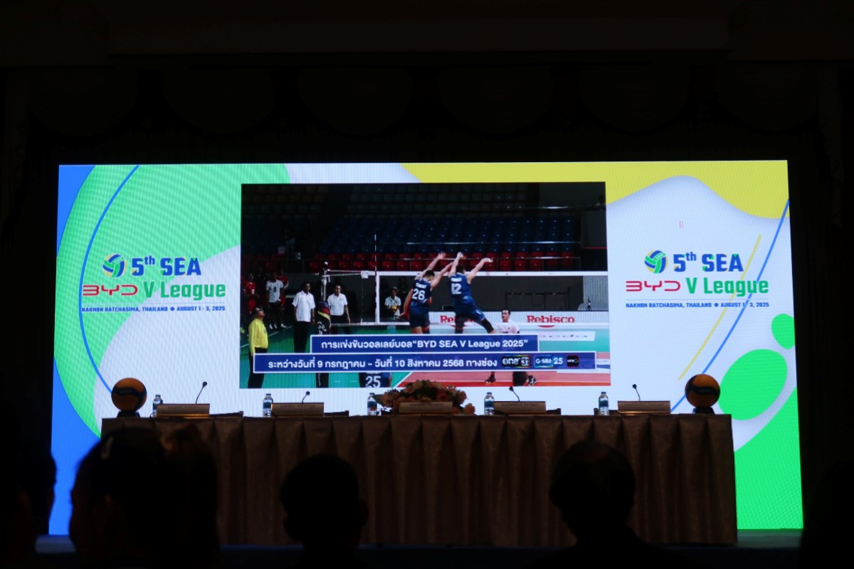 เรเว่ SEA League