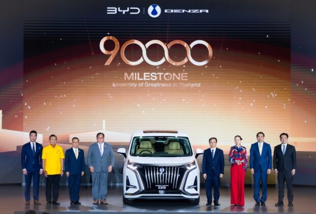 บีวายดี BYD