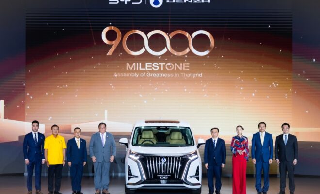 บีวายดี BYD