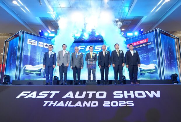 ฟาสต์ ออโต Fast Auto 2025