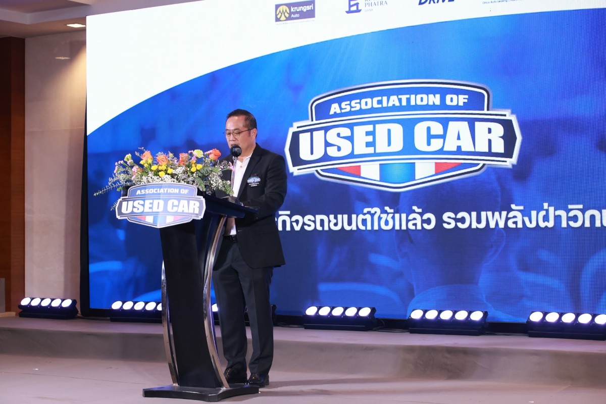 รถยนต์ใช้ รถยนต์มือสอง 