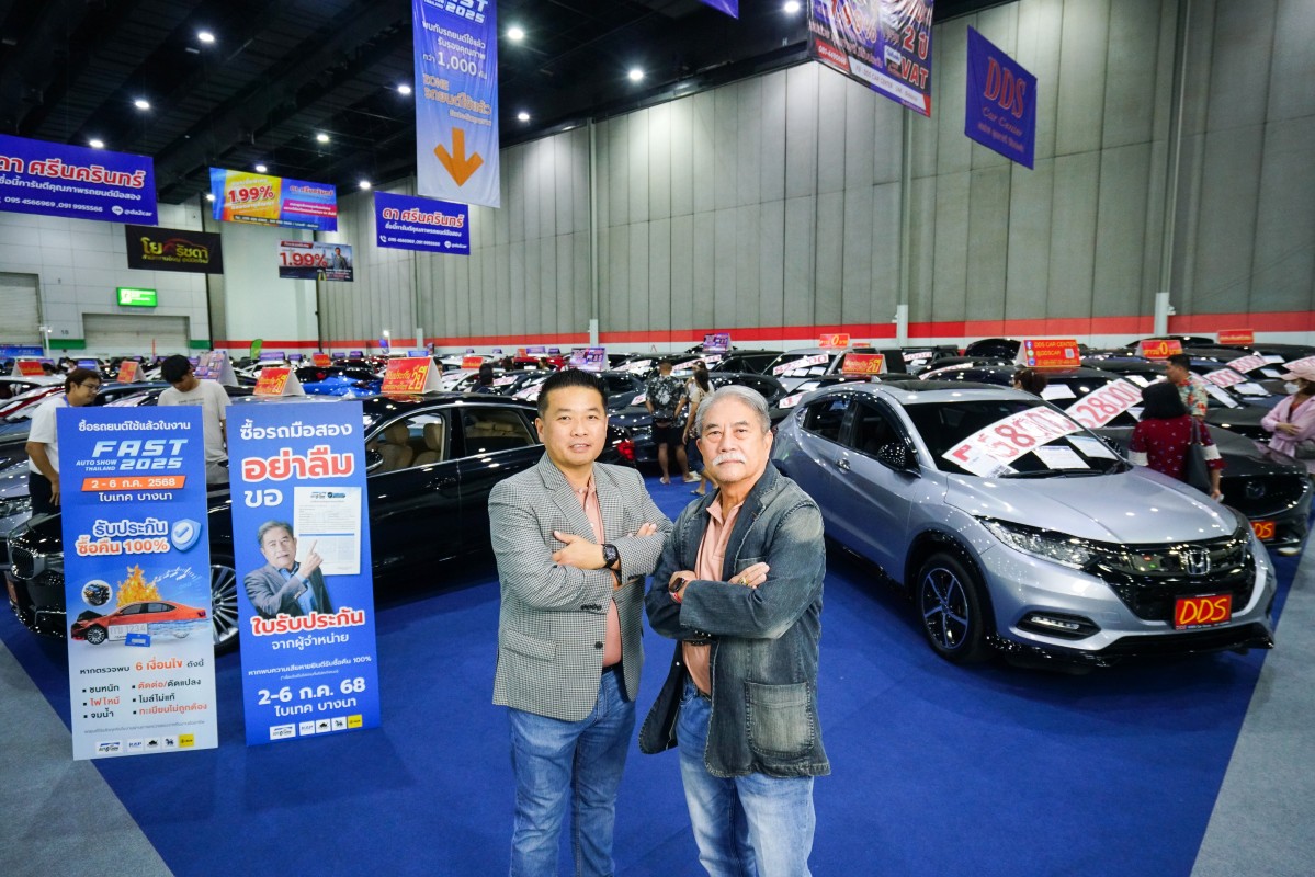 Fast Auto 2025