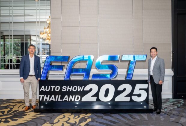 ไพรม์มัส Fast Auto 2025