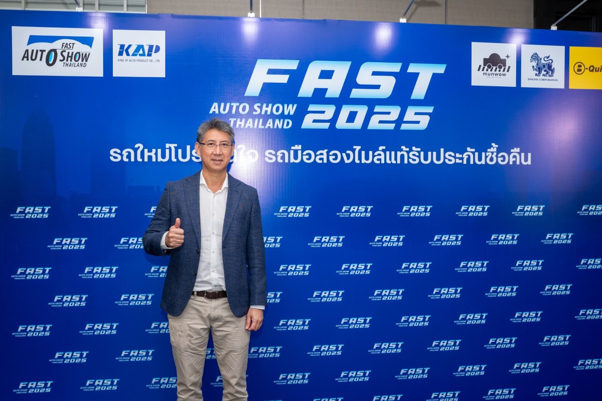 ไพรม์มัส Fast Auto 2025