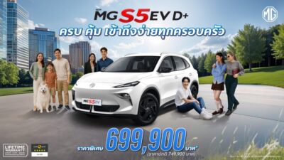 NEW MG S5 EV D+