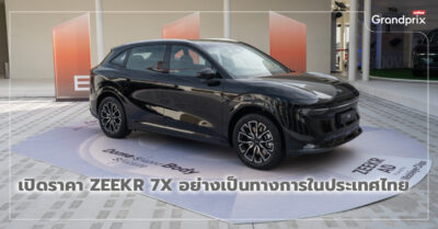 Zeekr 7X ราคา